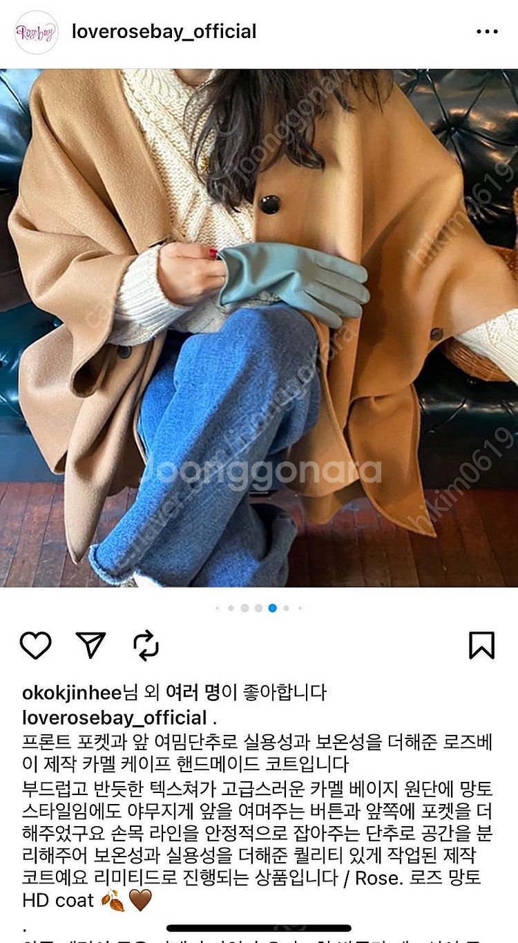 로즈베이 망토 후드 코트--3