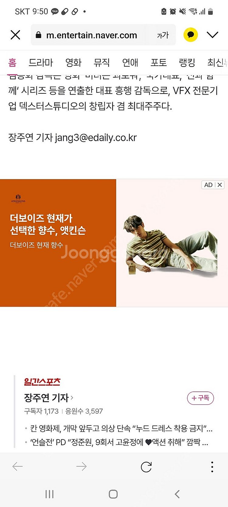 롯데시네마,cgv 메가박스2인CGv예매 오늘까지 급처 ...--0