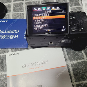 소니 A7M3 렌즈 신번들 그립삼각대가방4k메모리카드 풀세트 2860 화각 a7m4 보다 화질 좋음