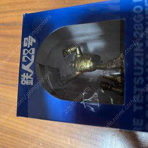 철인28호 디오라마 안 스테츄? 초합금? 미개봉 판매합니다