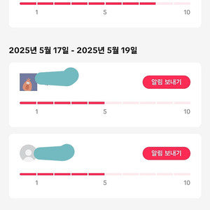 선입금6만 총수익 6.8만 틱톡라이트 신규가입 하실분