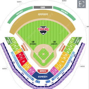 6월 8일 기아 타이거즈 vs 한화 이글스 광주 챔피언스필드 1루 응원석 2석