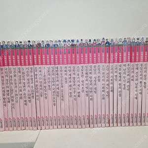글로벌 만화 한국사 전집 42권