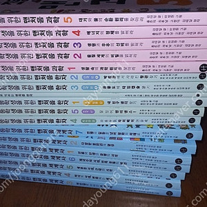 초등학생을 위한 맨처음 시리즈 한자 세계사 과학