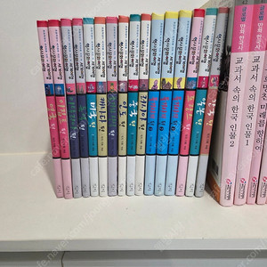 초등학생 세계여행 역사문화여행 16권