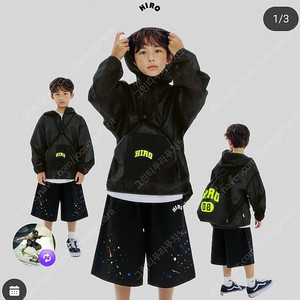 히로 블랭크 메쉬 반집업 블랙 160 모기장