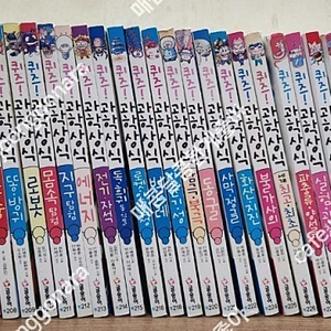 글송이 만화 퀴즈! 과학상식 시리즈 총36권(과학35권+역사1권) 세트