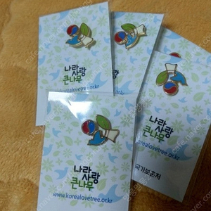 [구해요] 나라사랑 큰나무 뱃지