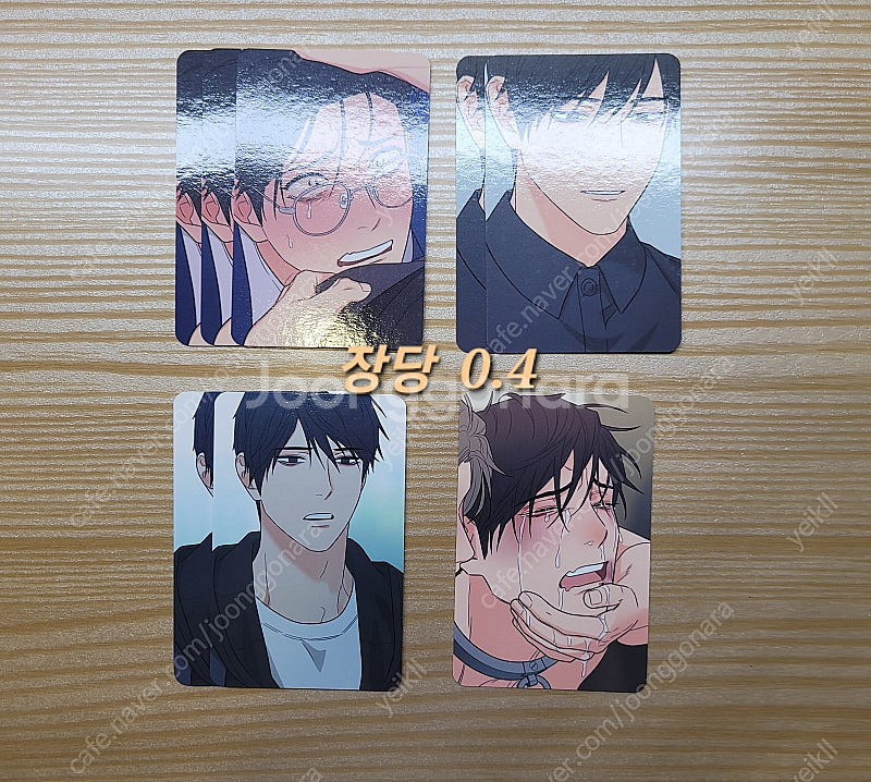 새디스틱 뷰티 컬렉션 포카 봄툰 새뷰--1