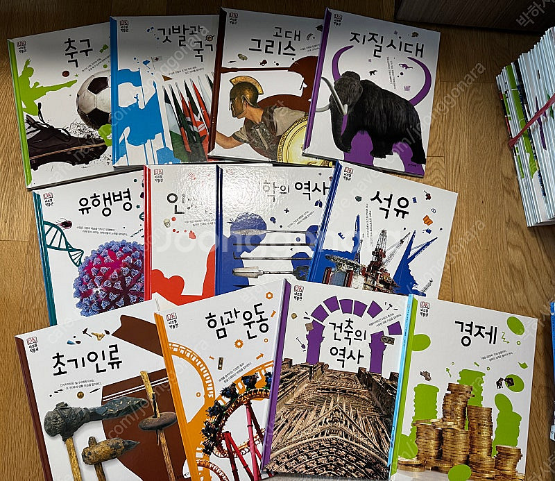 (부산 사하구)웅진 비주얼 박물관 4만, 첫인물 그림책...--2