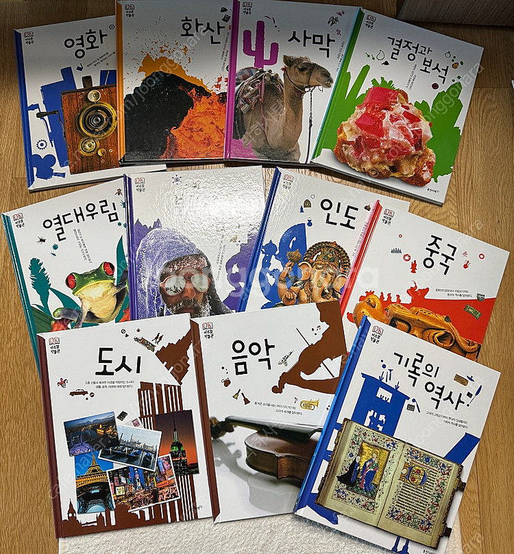 (부산 사하구)웅진 비주얼 박물관 4만, 첫인물 그림책...--3