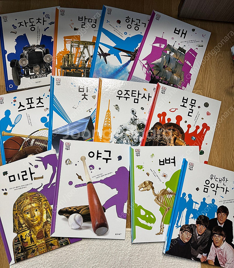 (부산 사하구)웅진 비주얼 박물관 4만, 첫인물 그림책...--4