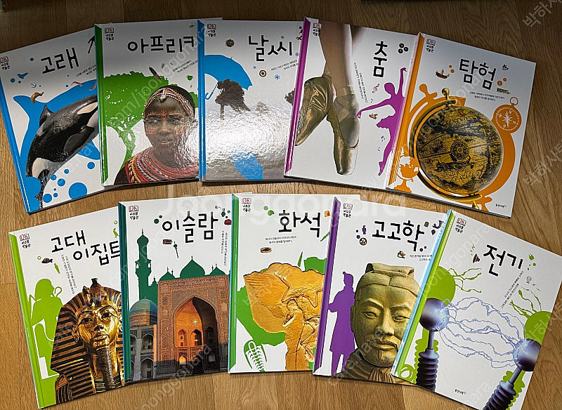 (부산 사하구)웅진 비주얼 박물관 4만, 첫인물 그림책...--6