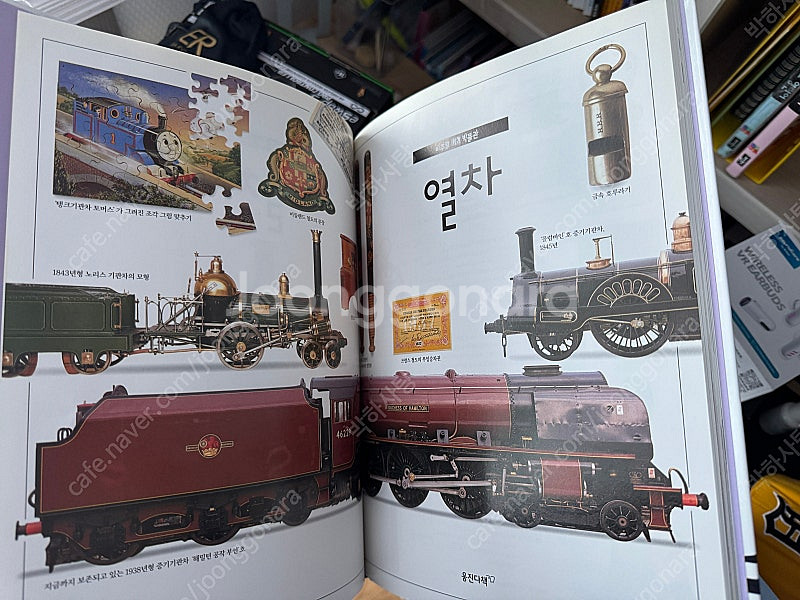 (부산 사하구)웅진 비주얼 박물관 4만, 첫인물 그림책...--7