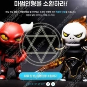 리니지 피규어 데스나이트(Vol1), 데몬(Vol2) 새상품합니다.