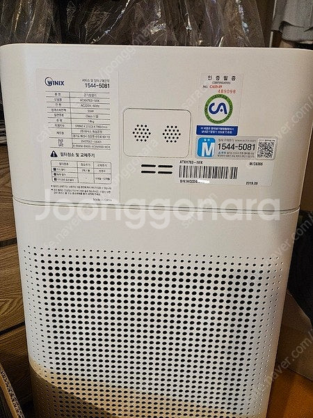 위닉스 공기청정기 XQ700 ATXH763-IWK (미...--3