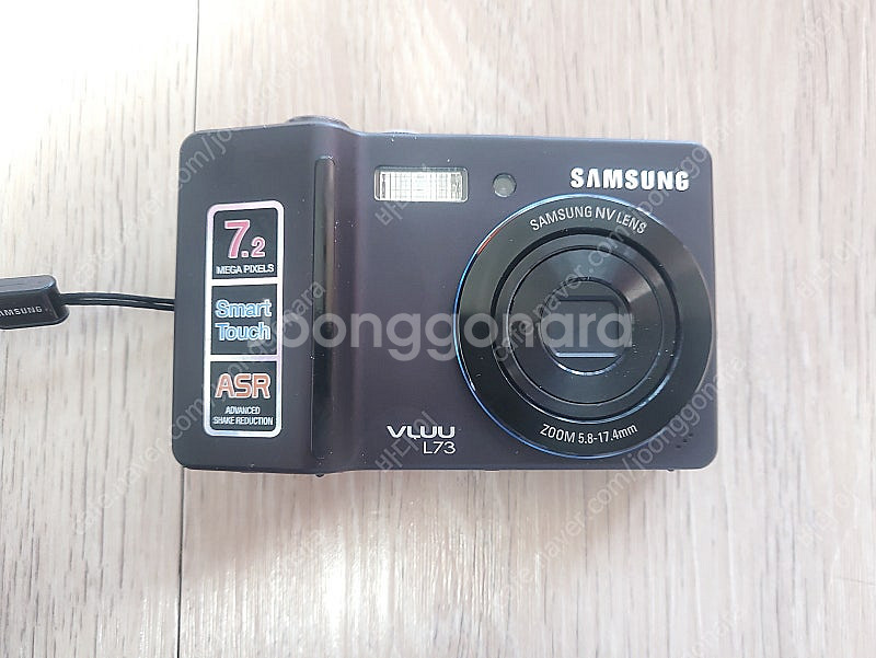 삼성VLUU L73 디지털카메라(액정 멍)--2