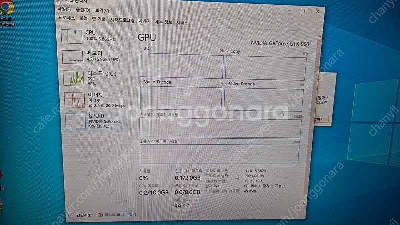 기가바이트 gtx960--2