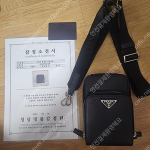 정품보증서있음20배보상)새제품 프라다 레더 크로스백 사피아노 블랙 청담명품감정원