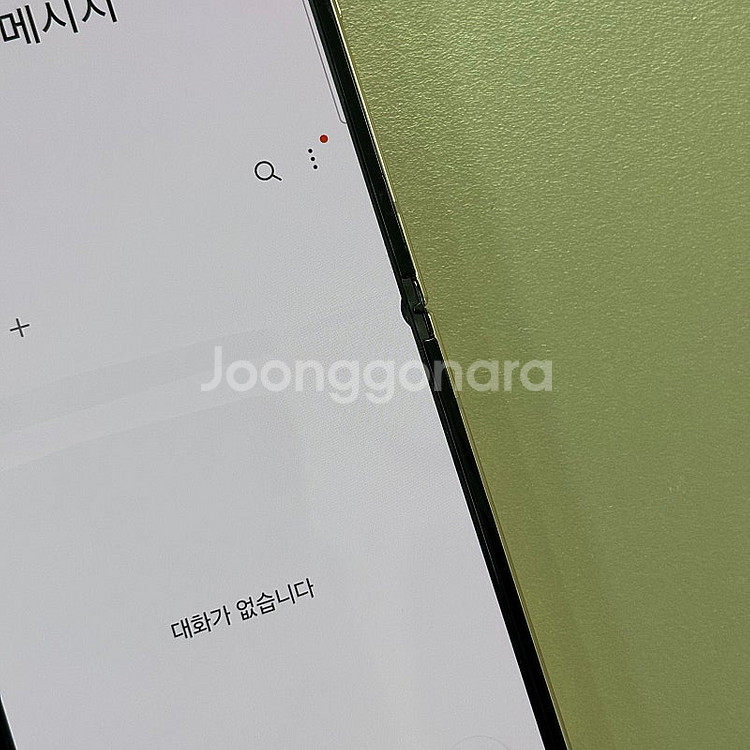 (대용량)갤럭시Z플립4 골드색상 512용량 미파손 무잔...--3