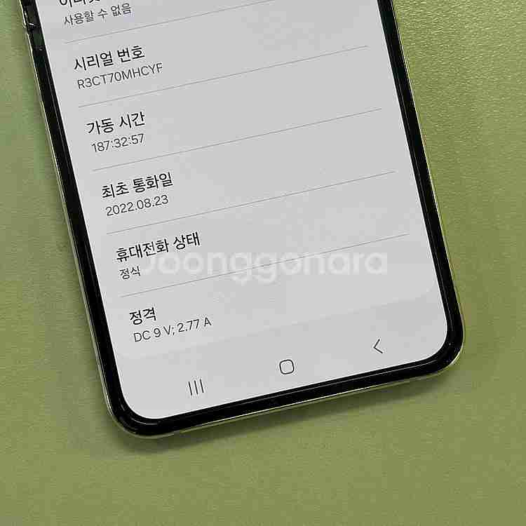 (대용량)갤럭시Z플립4 골드색상 512용량 미파손 무잔...--4