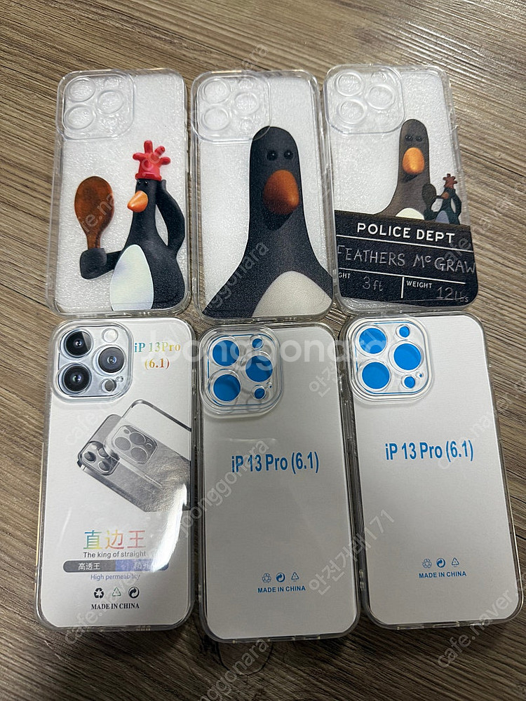 아이폰13pro 케이스--0