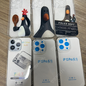 아이폰13pro 케이스