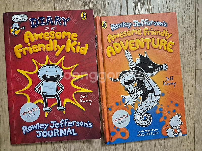 The diary of wimpy kid16권 + 주인...--3