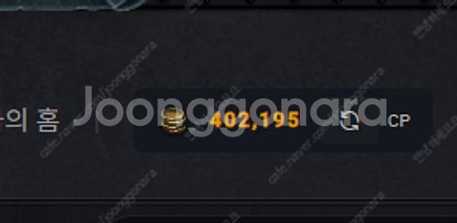 카오스큐브 33만CP 팝니다.--0
