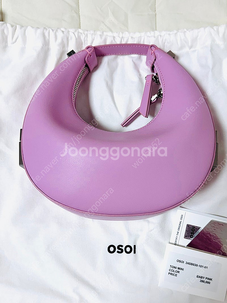 오소이 토니 미니 가방 베이비 핑크 판매합니다.--3