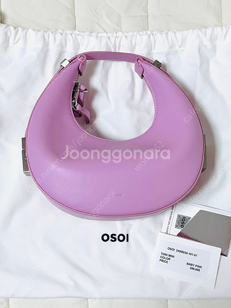 오소이 토니 미니 가방 베이비 핑크 판매합니다.--4