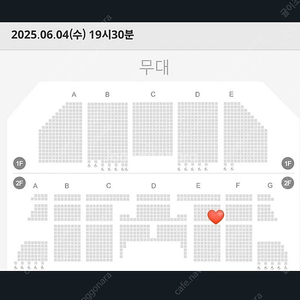 박효신 팬텀 R석 6월17일 단석 정가양도