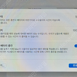 맥북에어 M2 13인치 256GB 8GB 미드나이트 (배터리상태 100%)
