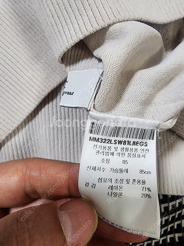 먼싱상하복--8