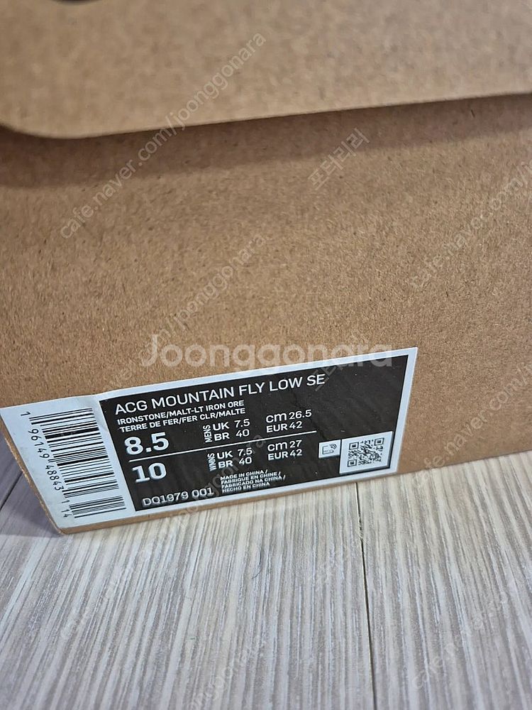 나이키 ACG 마운틴플라이 로우 SE 270mm--4