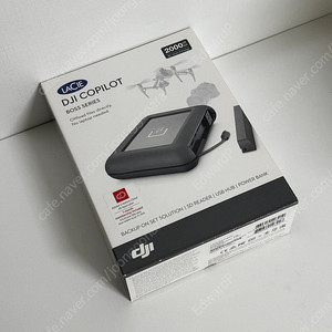 [서울]Lacie Copilot BOSS 2tb 새제품