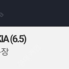 6/3 4 5 기아 vs 두산 3루 네이비석 레드석 외야석 4연석 2연석 양도