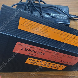 메리다 전기자전거