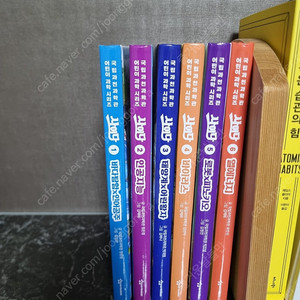 국립과천과학관 어린이 과학 시리즈 사이다 6권