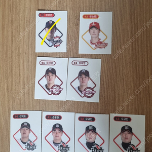 kbo빵 크보빵 야구빵 띠부씰 띠부실 SSG KT 두산 키움 1장에 천원
