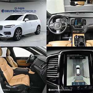 수입중고차 볼보 XC90 중고차 XC90 중고 흰색 2021년식 2.0 B6 AWD 인스크립션 중고차 추천