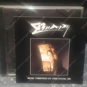 일괄 CD 음반 앨범: OST 접속, 모래시계