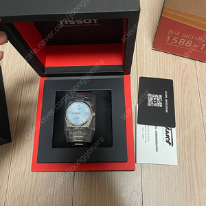 티쏘 PRX 35 스카이블루 새상품