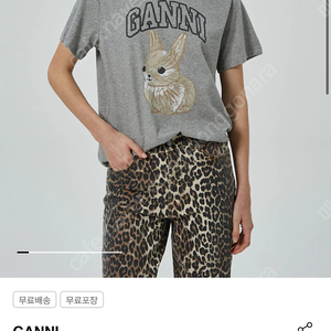 가니 신상 티셔츠 ssf 구매 Basic Cotton Jersey Baby Bun Relaxed T-shirt - Grey