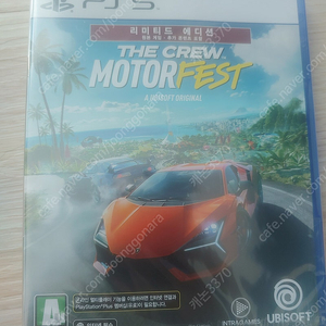 PS5 더크루 모터페스트(신품) 택포
