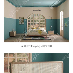 시몬스 라탄 라지킹 프레임