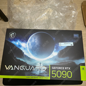 RTX 5090 뱅가드 팝니다(미개봉 새제품)