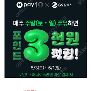 skt 데이터 2기가 2500원