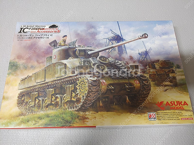 [ASK35028] 1/35 British Sherma...--0
