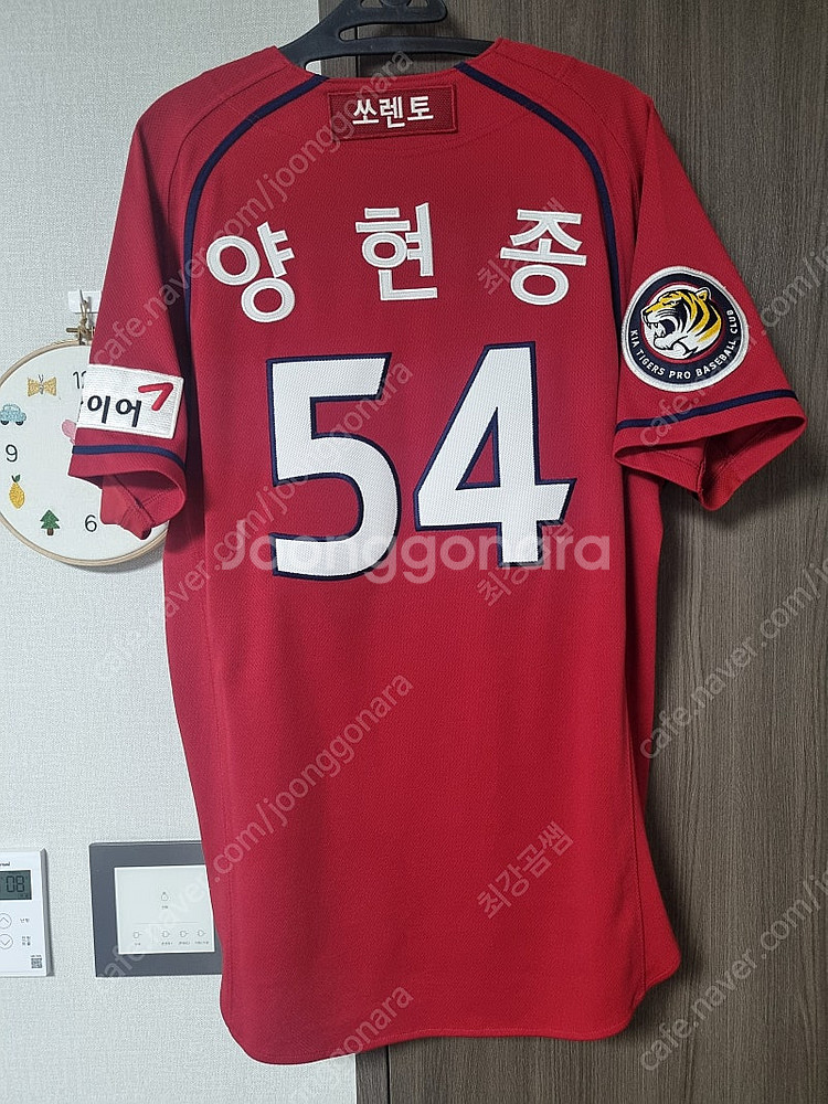 2015~2016 기아타이거즈 마제스틱 유니폼 팝니다.--1